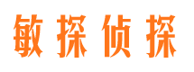 永康捉小三公司